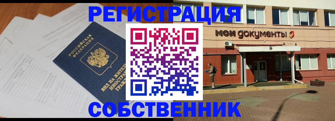 форма 3 в Мариинске